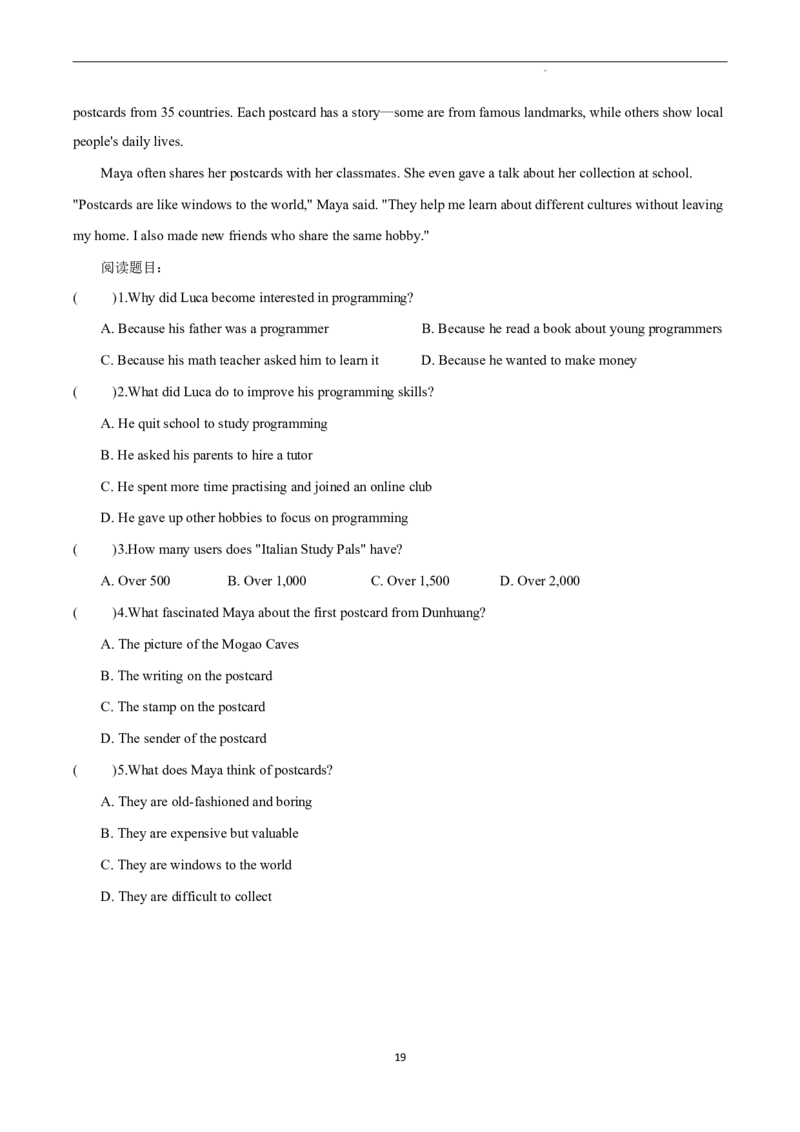 2026年寒假八下讲义（学生版）_新人教八下资料包_02寒假讲义教师版+学生版