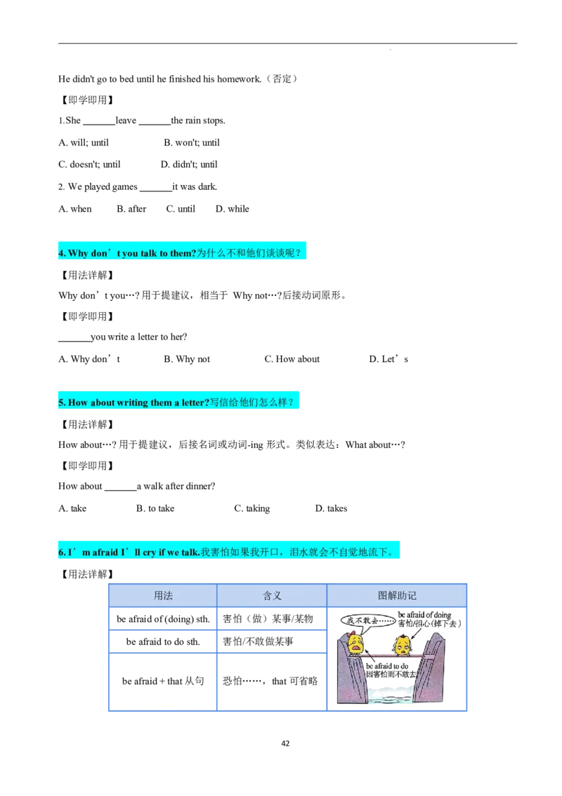 2026年寒假八下讲义（学生版）_新人教八下资料包_02寒假讲义教师版+学生版