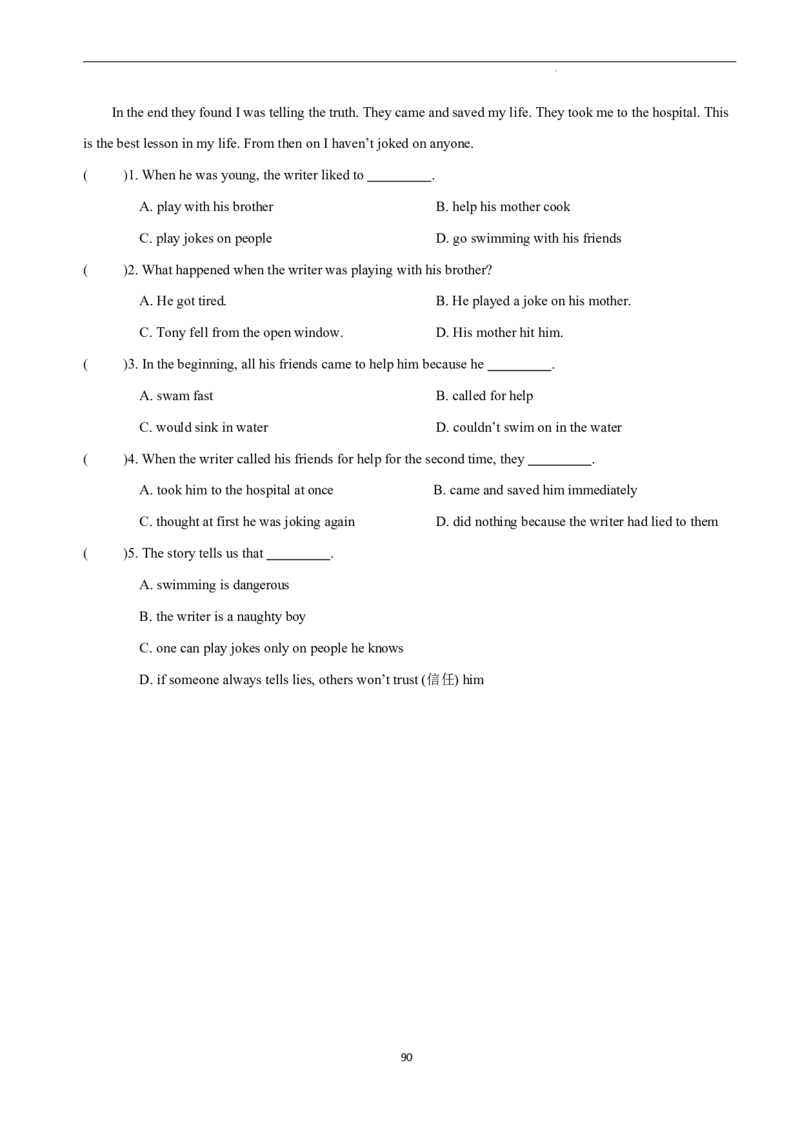 2026年寒假八下讲义（学生版）_新人教八下资料包_02寒假讲义教师版+学生版