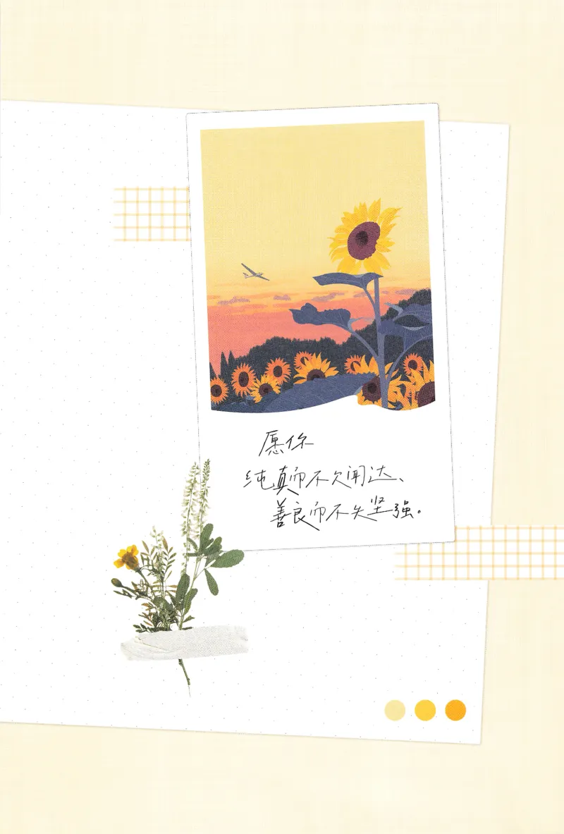 2026春外研七下狂K重点_七下外研版2026英语_2026春_赠送：教辅合集_2026春必刷题