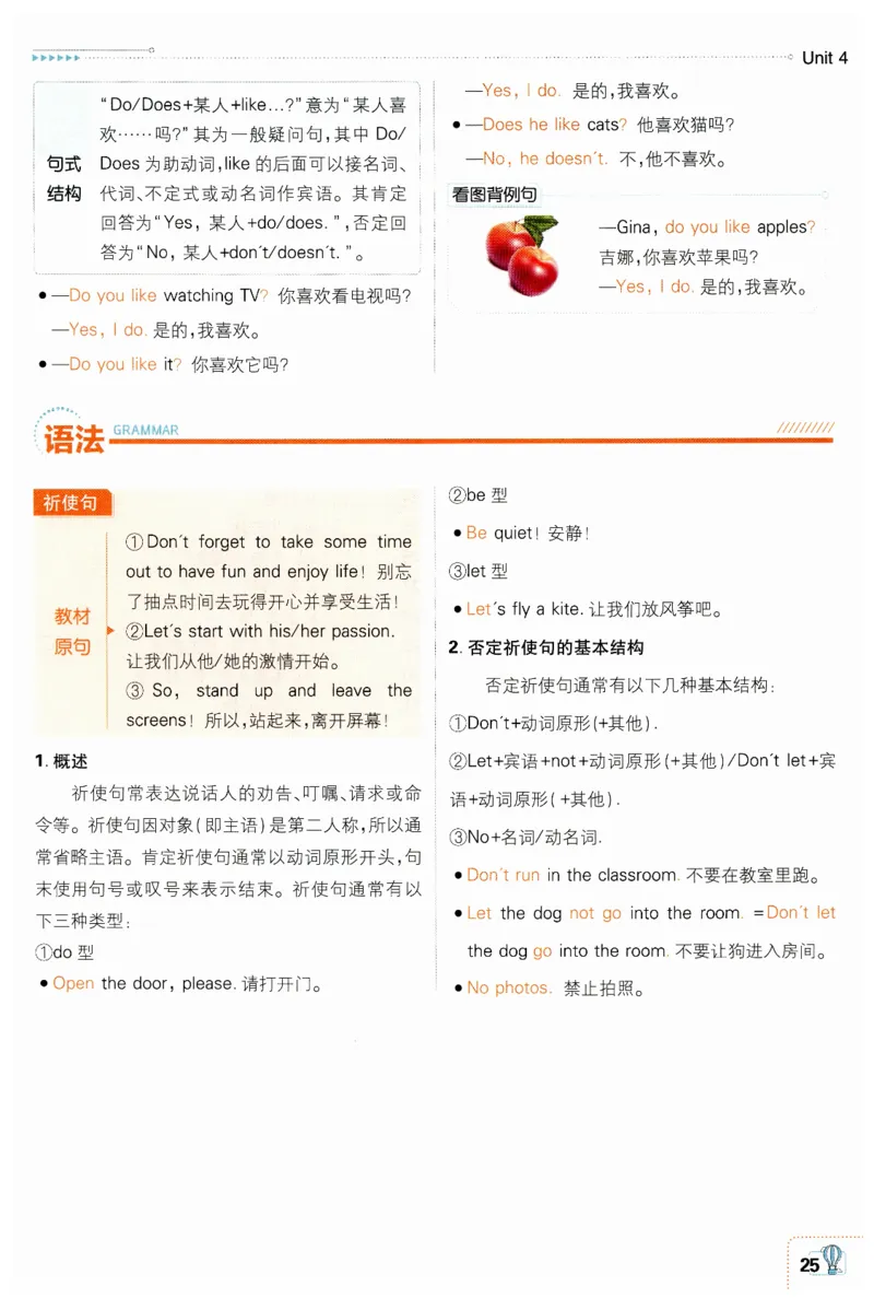 2026春外研七下狂K重点_七下外研版2026英语_2026春_赠送：教辅合集_2026春必刷题