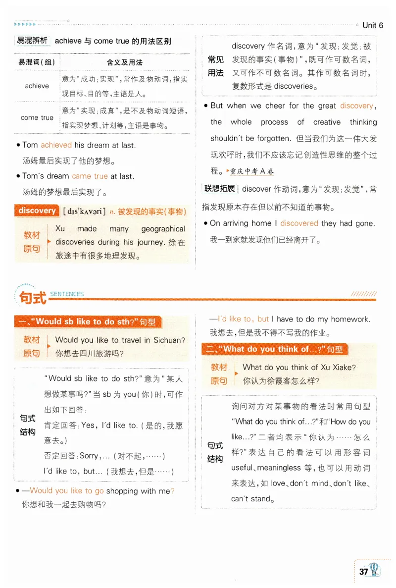 2026春外研七下狂K重点_七下外研版2026英语_2026春_赠送：教辅合集_2026春必刷题