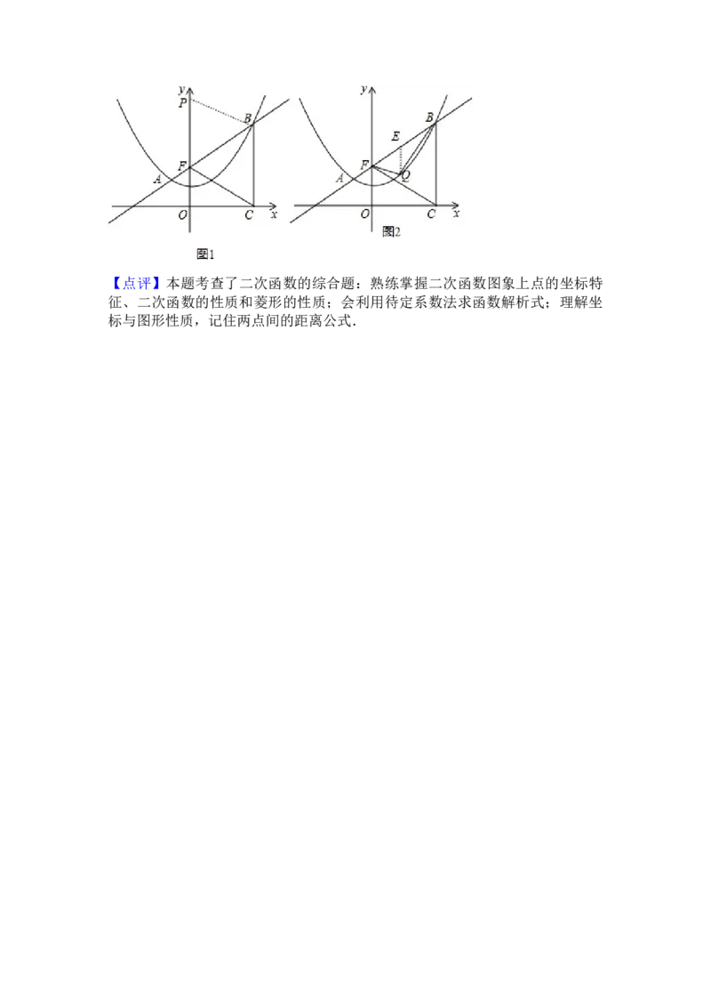 2017年湖北省恩施州中考数学试卷（含解析版）_初中数学_九年级数学下册（人教版）_全国各地数学中考真题_2017年全国中考数学真题160份