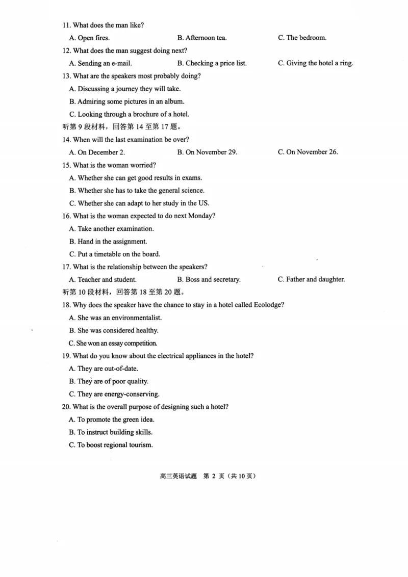 英语卷-2212诸暨诊断_3.2025英语总复习_2023年新高考资料_3英语高考模拟题_新高考_浙江省诸暨市2022-2023学年高三上学期12月诊断性性考试英语