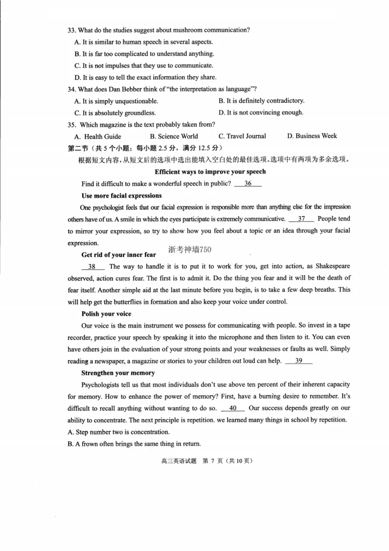 英语卷-2212诸暨诊断_3.2025英语总复习_2023年新高考资料_3英语高考模拟题_新高考_浙江省诸暨市2022-2023学年高三上学期12月诊断性性考试英语