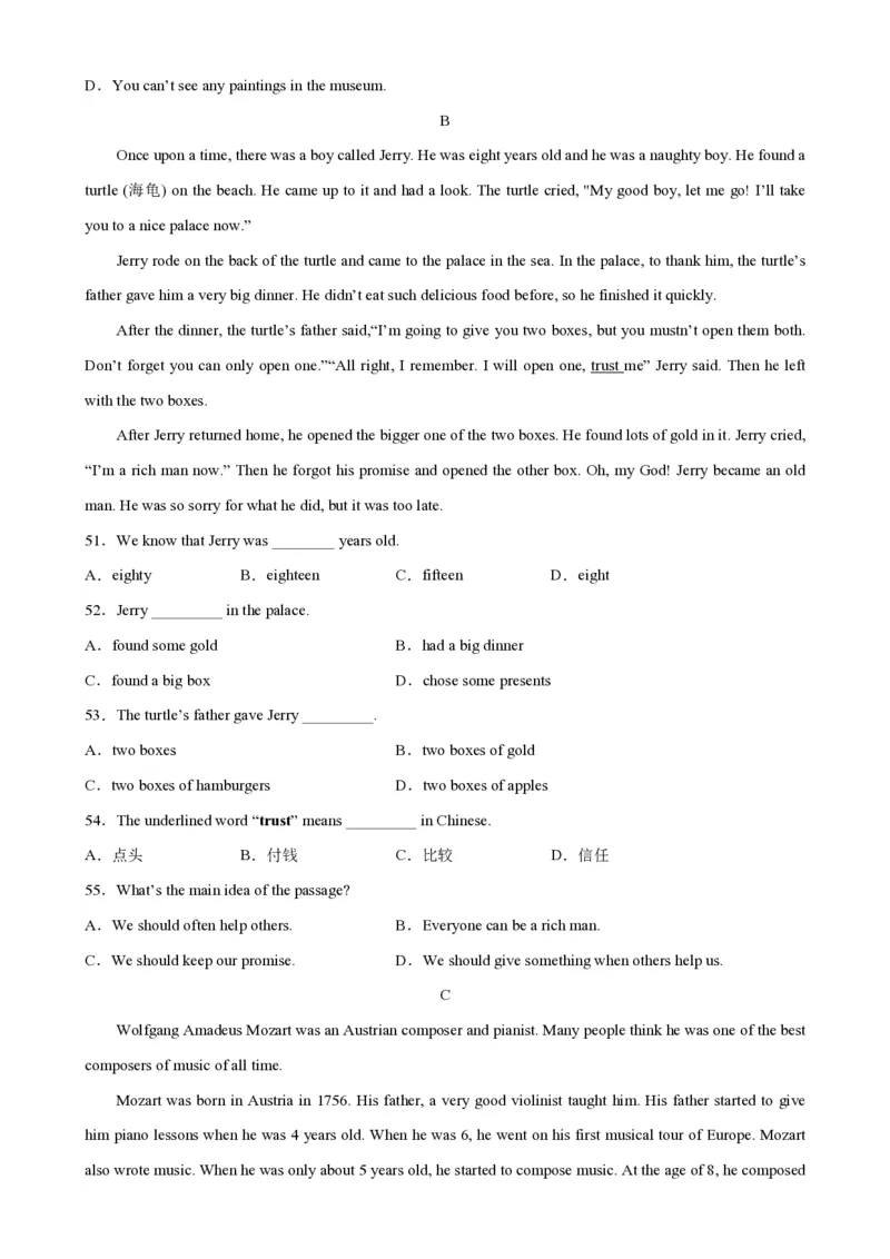 2024学年外研版七年级下册英语期末试卷_七下外研版2026英语_2025春_20、期中期末_2024学年外研版七年级下册英语期末试卷