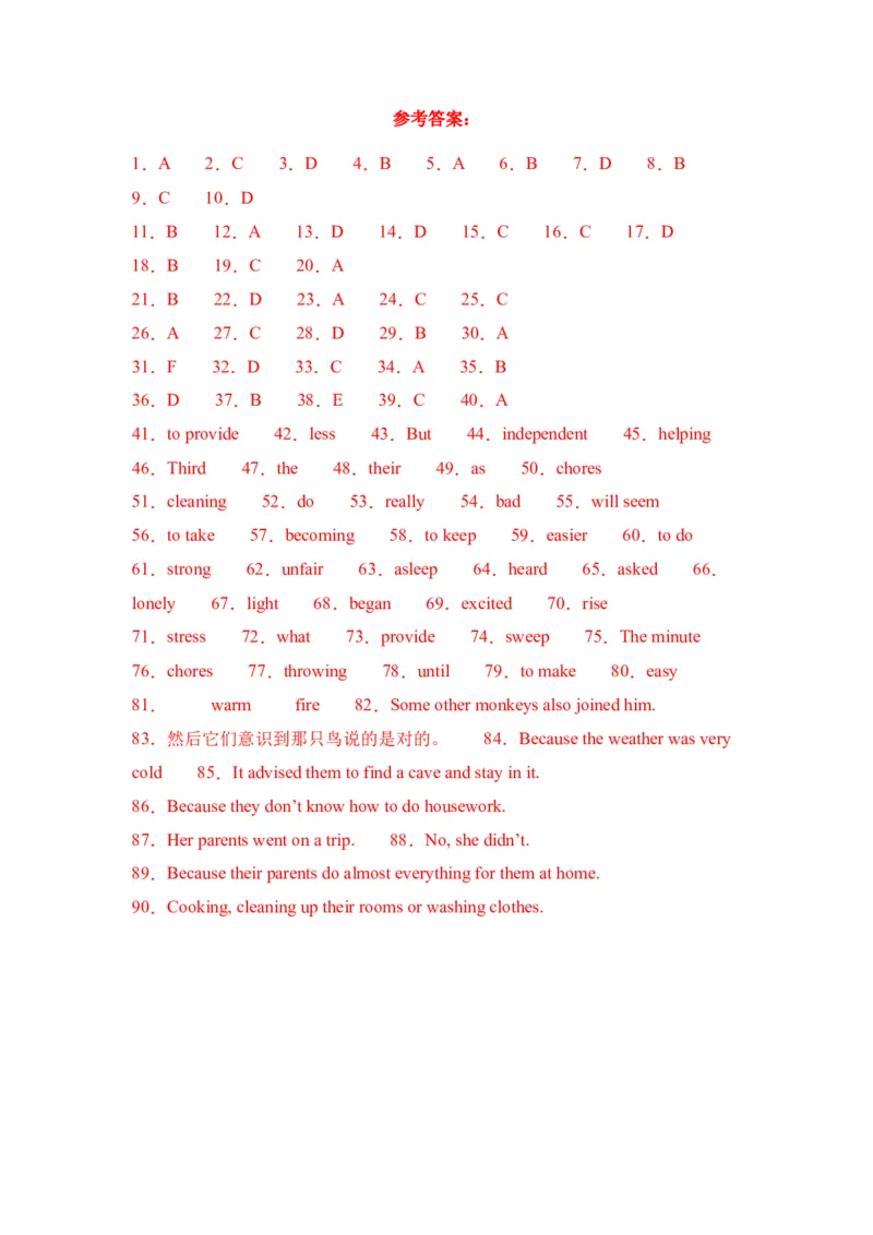 Unit3语篇组合-（人教新目标）_新人教八下资料包_35赠送其它_八年级英语下册（人教版）_单元过关检测-V23