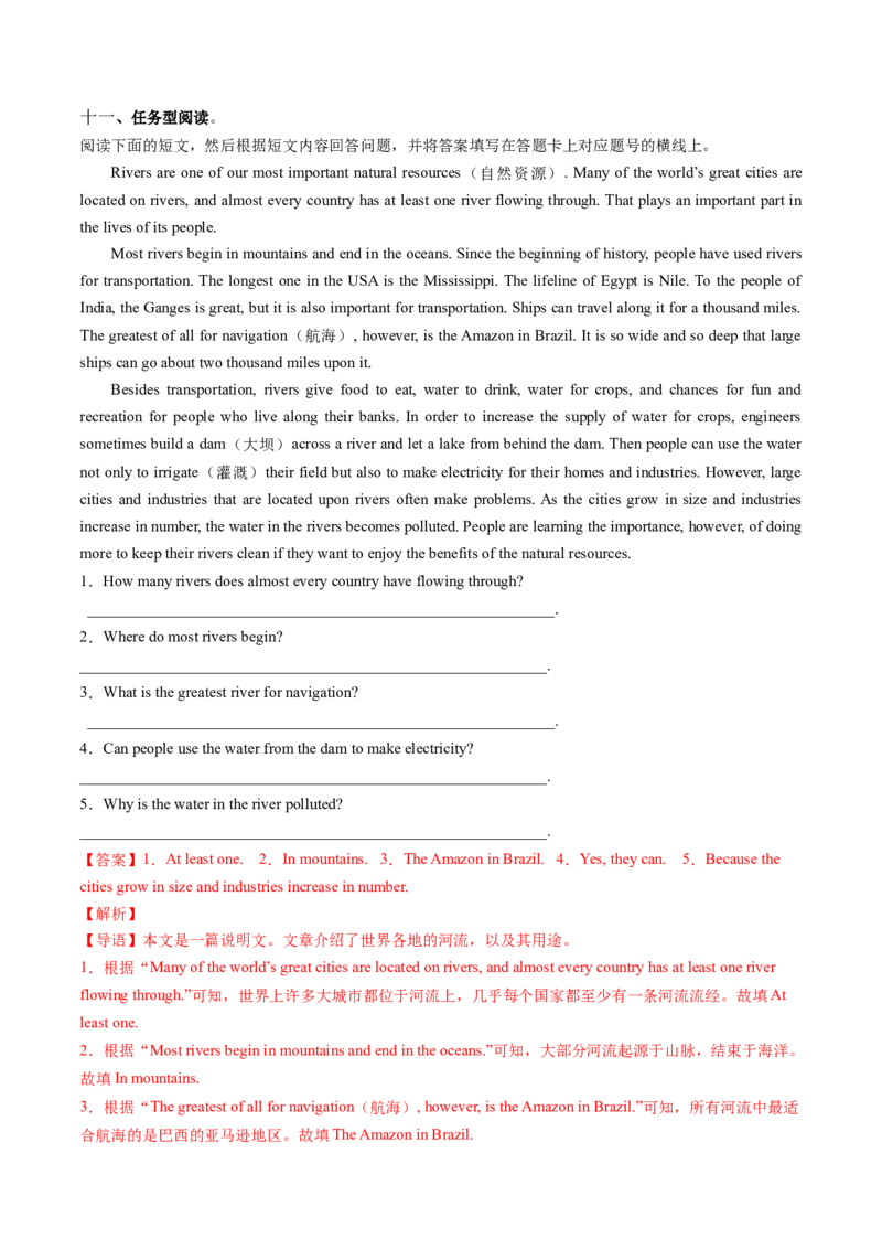 Unit4课时2SectionA2a-3d（分层作业）（解析版）_新人教八下资料包_00、更新资料3月16日_分层作业(3)_新课标资料（看这里面）