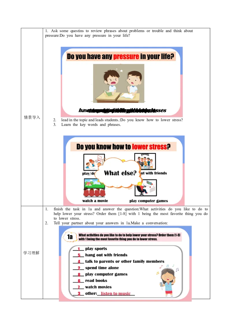 Unit4第4课时（SectionB1a-1e)（导学案）-（人教版）_新人教八下资料包_00、更新资料3月16日_导学案(1)