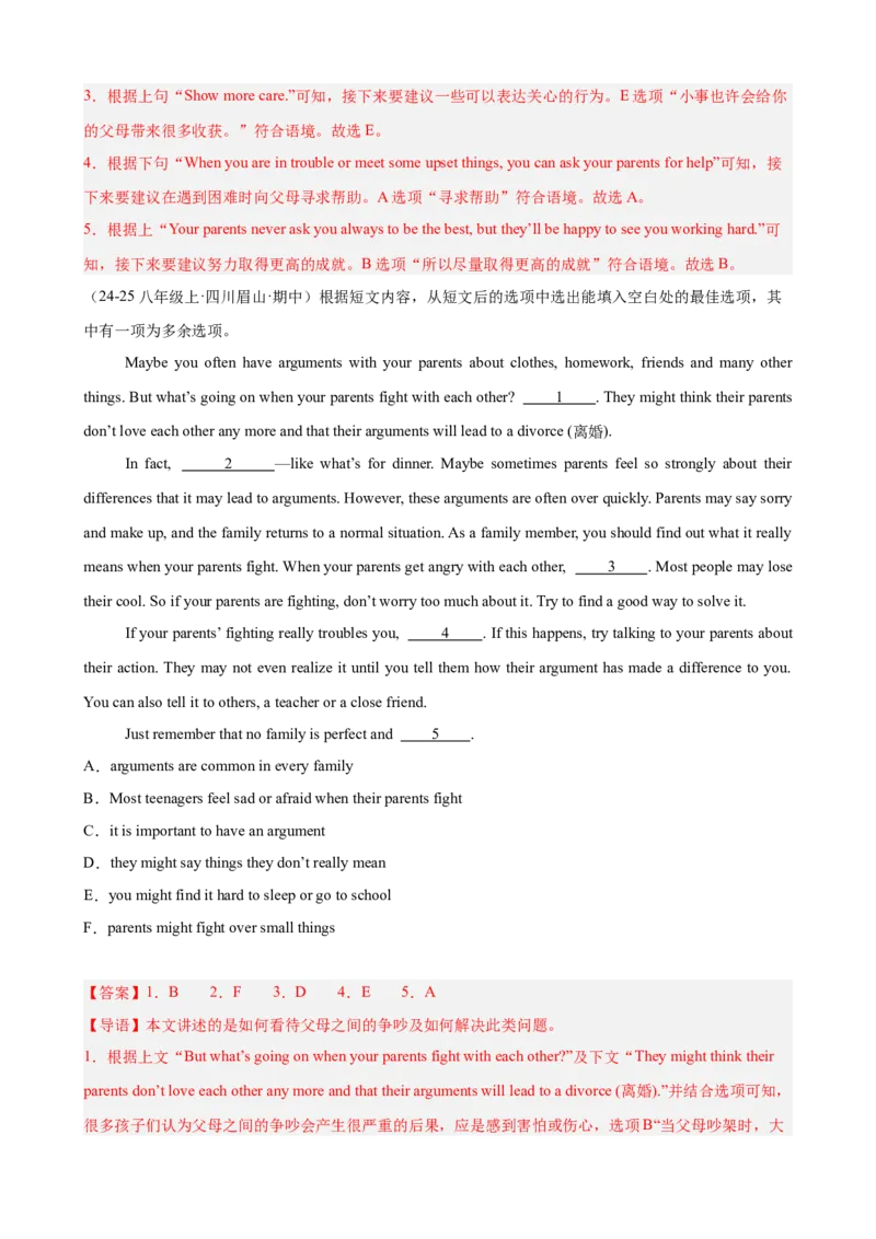 Unit4单元话题阅读还原练习（教师版）_新人教八下资料包_00、更新资料3月16日_单元重难点易错题精练-U216