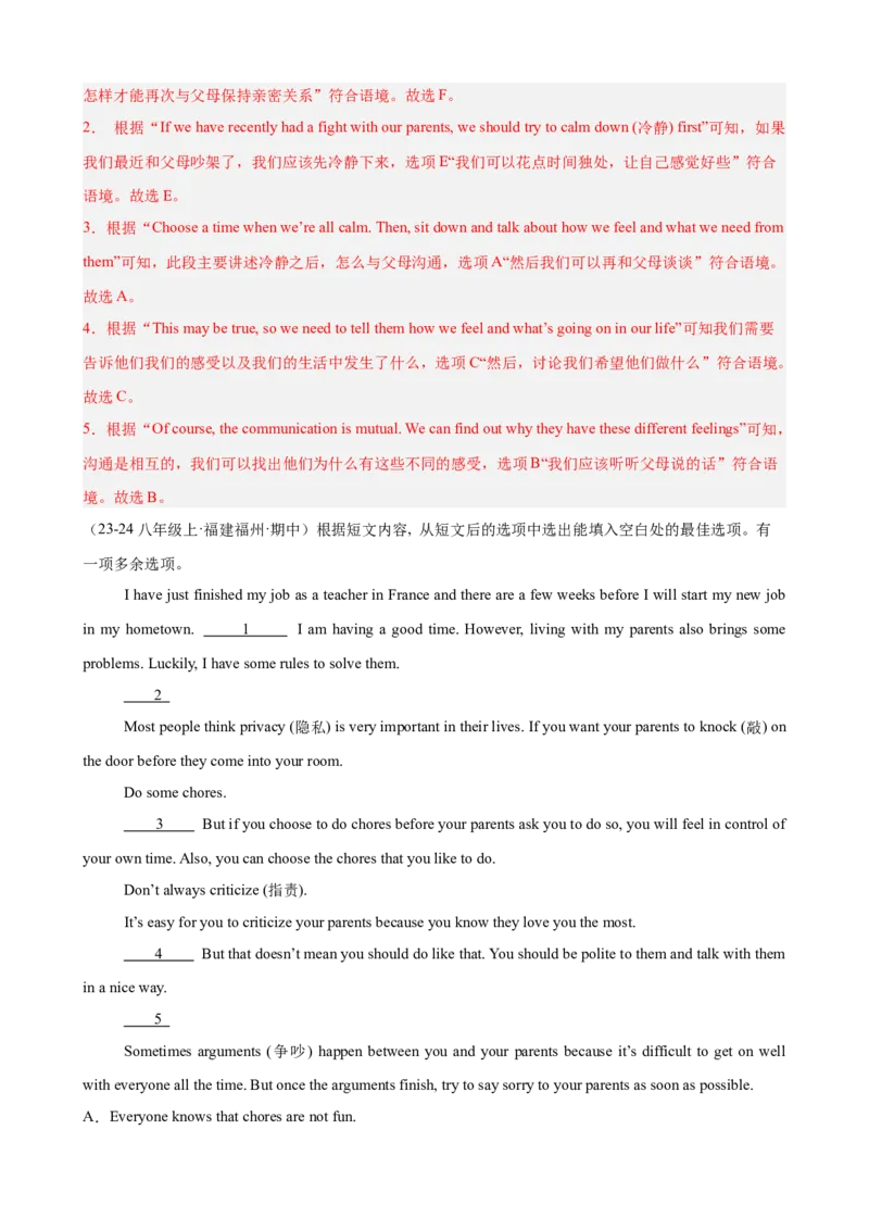 Unit4单元话题阅读还原练习（教师版）_新人教八下资料包_00、更新资料3月16日_单元重难点易错题精练-U216