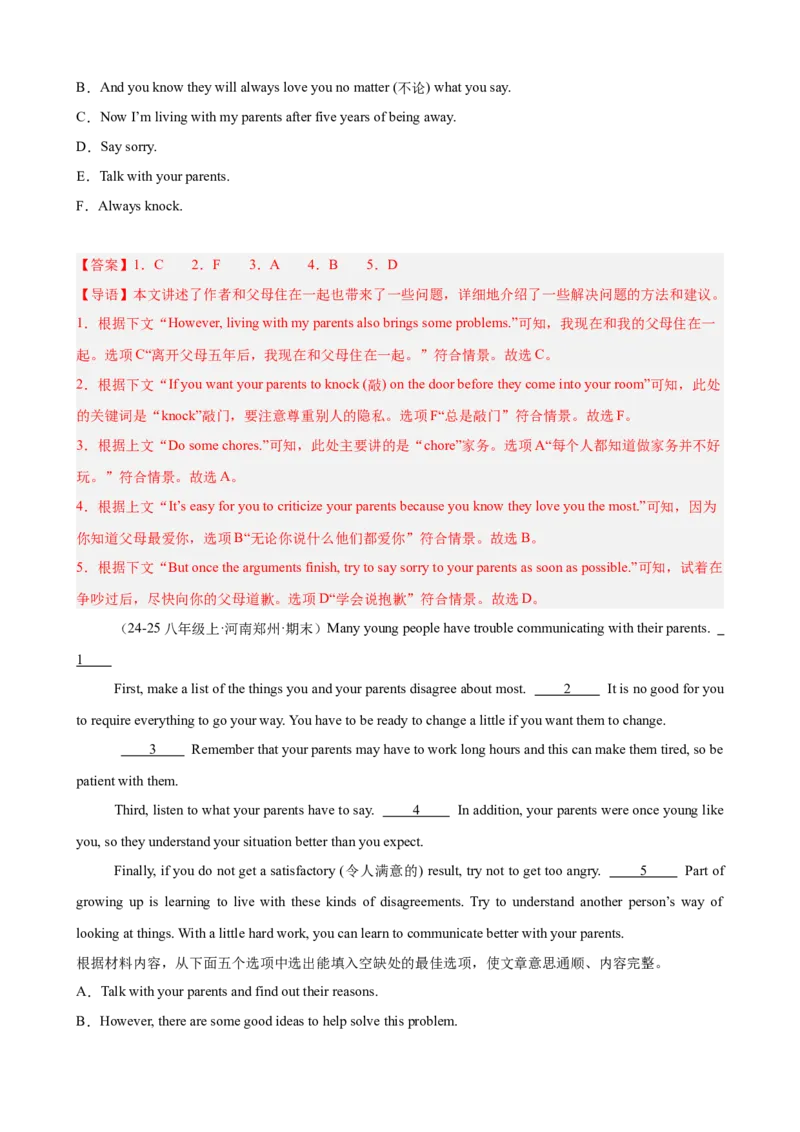 Unit4单元话题阅读还原练习（教师版）_新人教八下资料包_00、更新资料3月16日_单元重难点易错题精练-U216