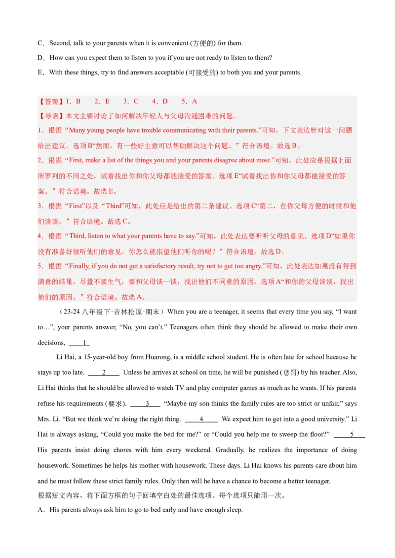 Unit4单元话题阅读还原练习（教师版）_新人教八下资料包_00、更新资料3月16日_单元重难点易错题精练-U216