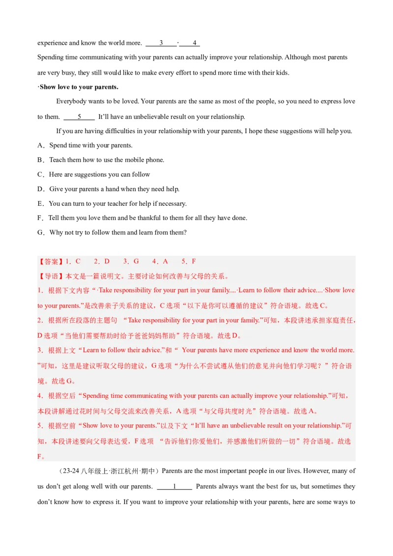 Unit4单元话题阅读还原练习（教师版）_新人教八下资料包_00、更新资料3月16日_单元重难点易错题精练-U216
