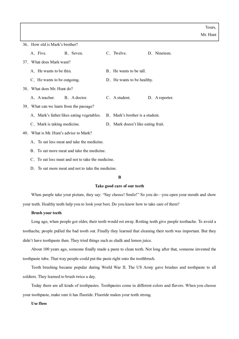 Unit1（单元测试&middot;基础卷）（人教版）（学生版）_新人教八下资料包_00、更新资料3月16日_单元知识复习专项-U122_2024版