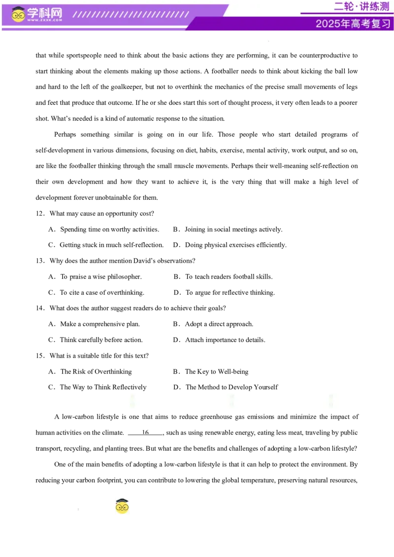 阅读综合测试01（经典阅读理解阅读七选五）（原卷版）_3.2025英语总复习_2025年新高考资料_二轮复习_2025年高考英语二轮复习课件ppt+讲义+练习_4.阅读理解