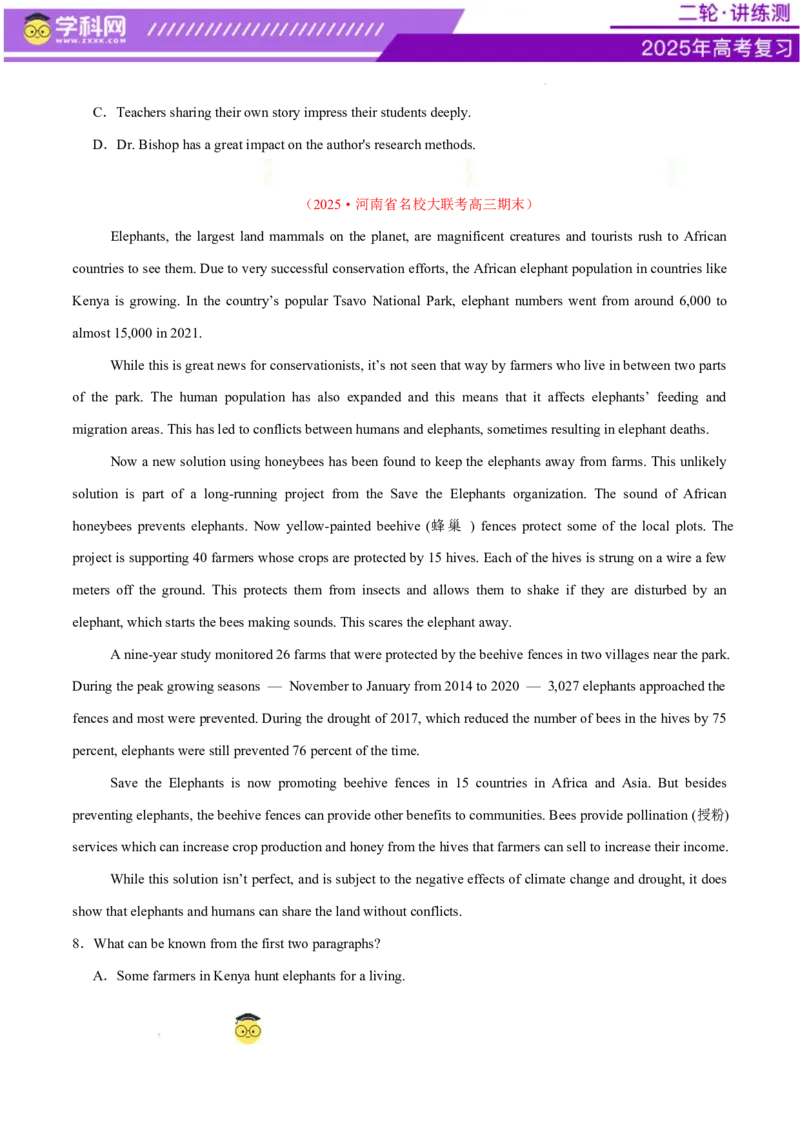 阅读综合测试01（经典阅读理解阅读七选五）（原卷版）_3.2025英语总复习_2025年新高考资料_二轮复习_2025年高考英语二轮复习课件ppt+讲义+练习_4.阅读理解