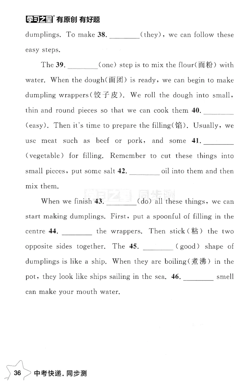 2026春课时基础测_七下外研版2026英语_2026春_赠送：教辅合集_2026春同步测+课时基础测