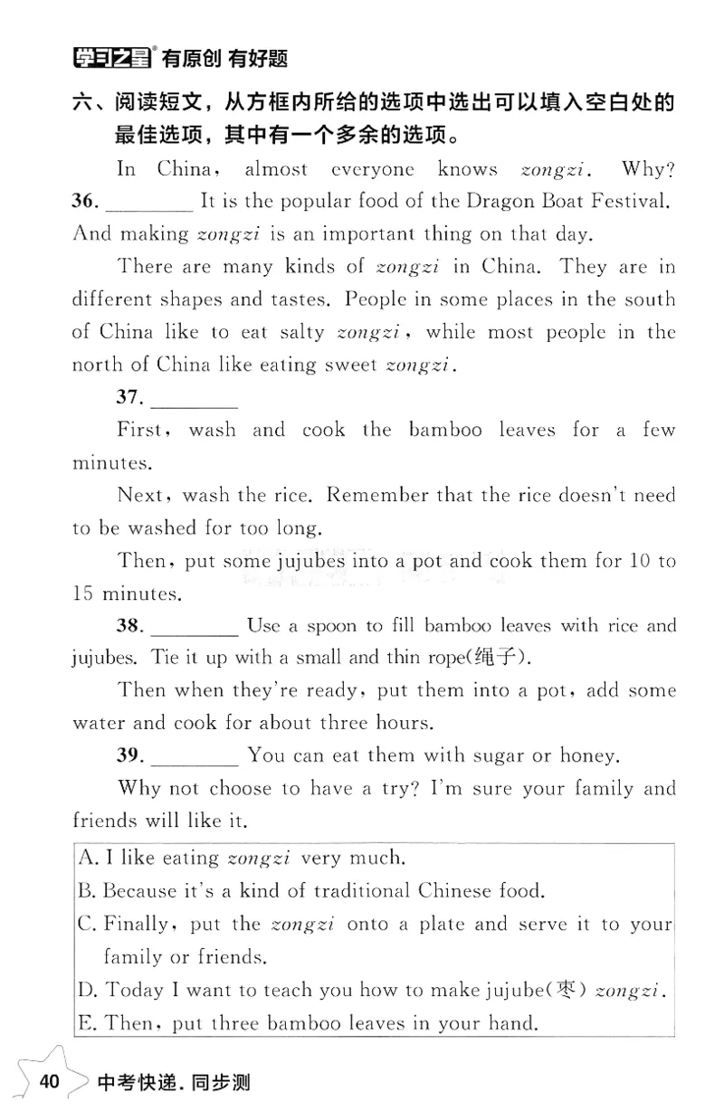 2026春课时基础测_七下外研版2026英语_2026春_赠送：教辅合集_2026春同步测+课时基础测