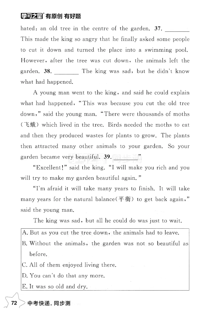 2026春课时基础测_七下外研版2026英语_2026春_赠送：教辅合集_2026春同步测+课时基础测