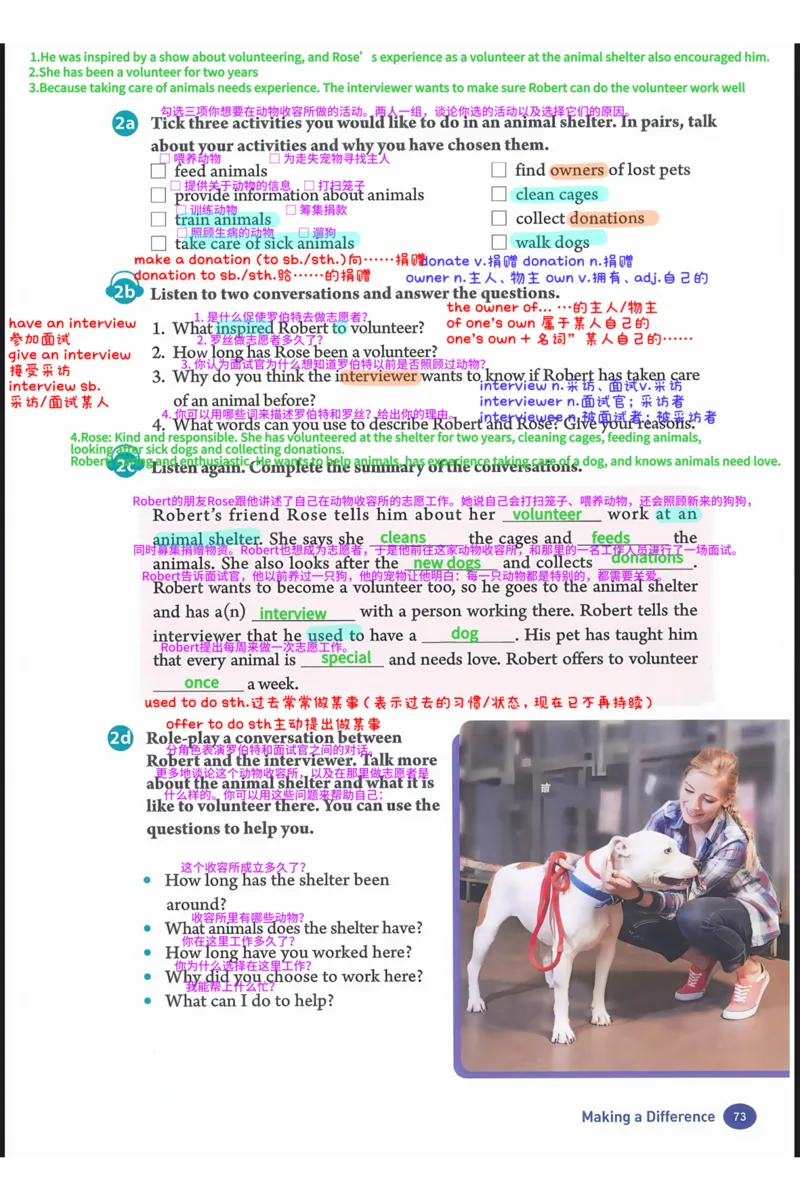 2026春人教八下U8_新人教八下资料包_00、更新资料3月16日_知识总结(4)_新课标资料（看这里面）_课堂笔记