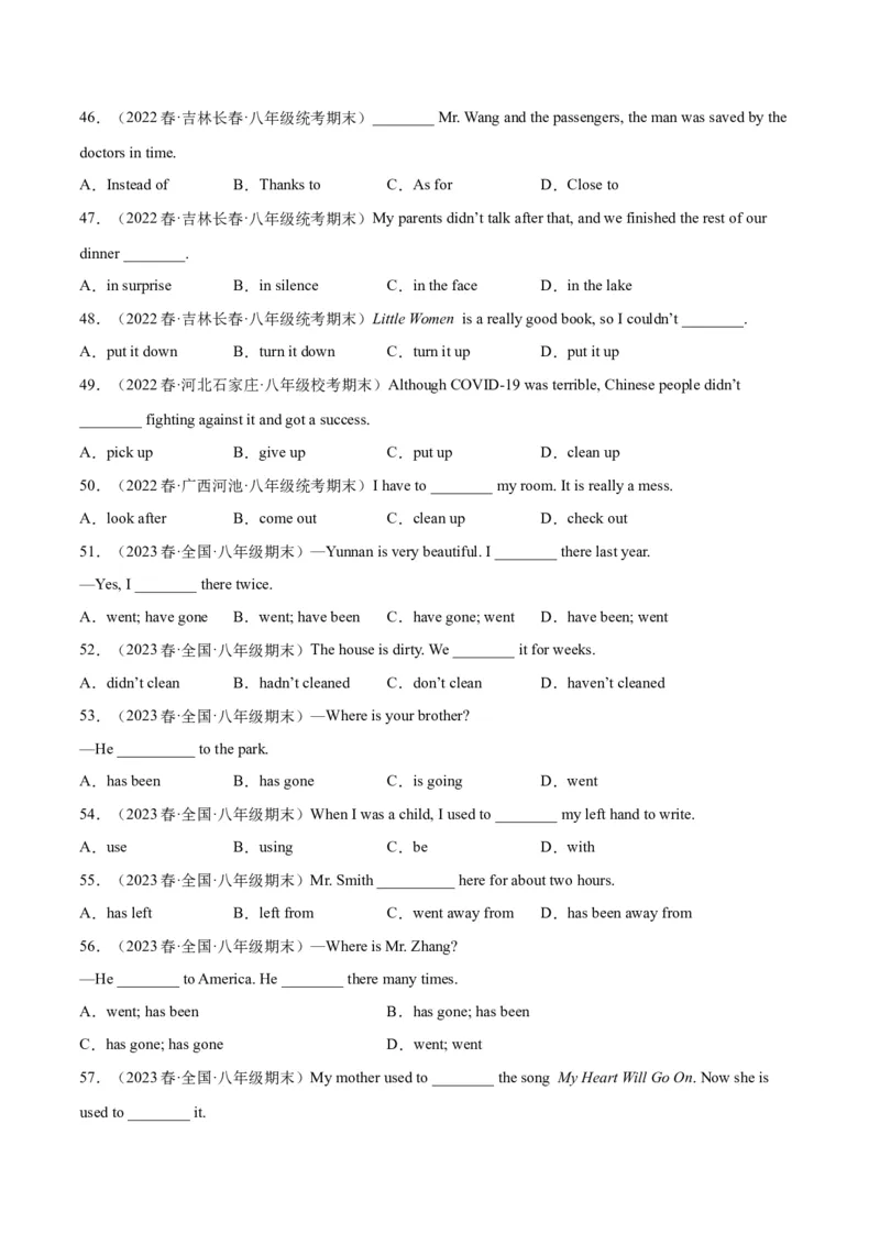 专题06单项选择（名校期末真题专练）-八年级英语下（人教版）（学生版）_新人教八下资料包_35赠送其它_八年级英语下册（人教版）_期中期末