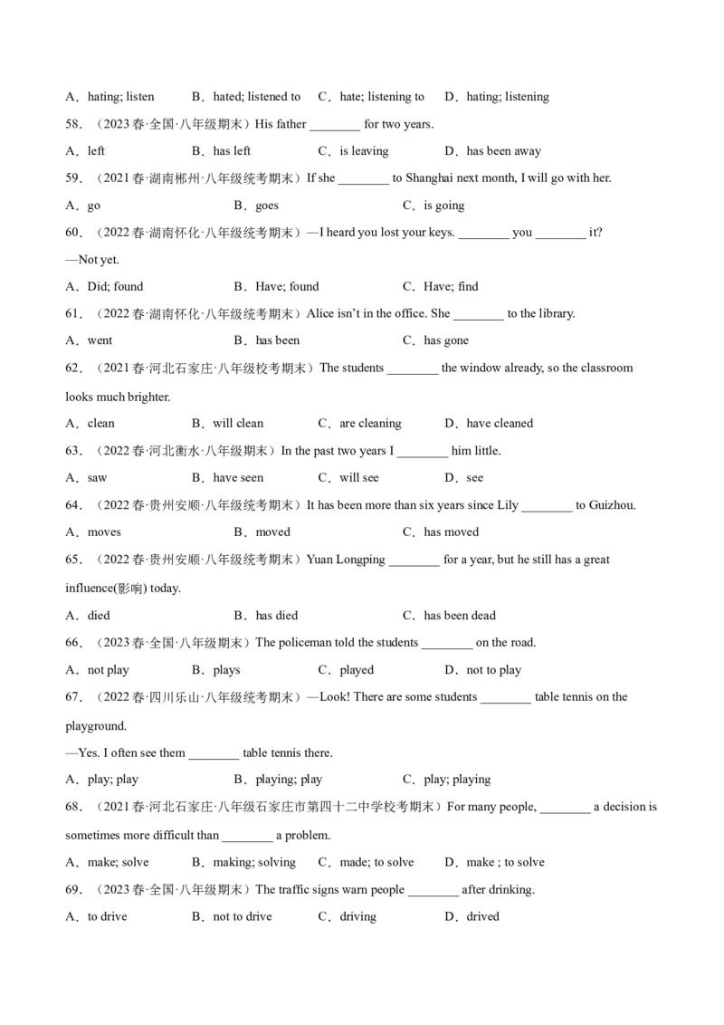 专题06单项选择（名校期末真题专练）-八年级英语下（人教版）（学生版）_新人教八下资料包_35赠送其它_八年级英语下册（人教版）_期中期末