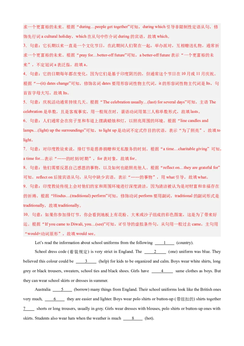 Unit6CrossingCultures语法填空10篇（单元话题：文化差异）（解析版）_新人教八下资料包_00、更新资料3月16日_单元重难点易错题精练-U216_2026版