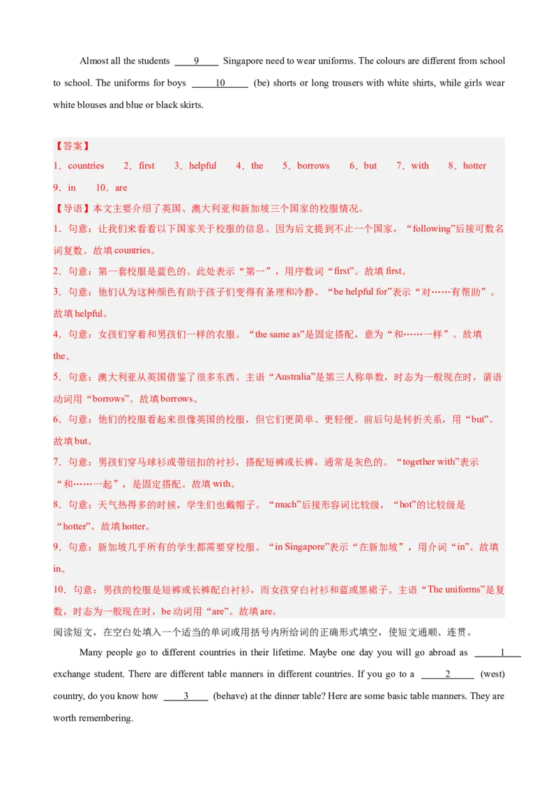 Unit6CrossingCultures语法填空10篇（单元话题：文化差异）（解析版）_新人教八下资料包_00、更新资料3月16日_单元重难点易错题精练-U216_2026版