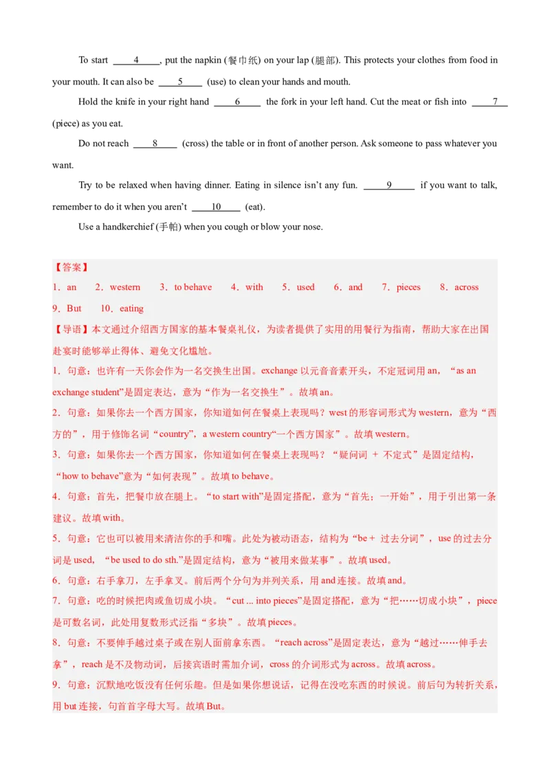 Unit6CrossingCultures语法填空10篇（单元话题：文化差异）（解析版）_新人教八下资料包_00、更新资料3月16日_单元重难点易错题精练-U216_2026版