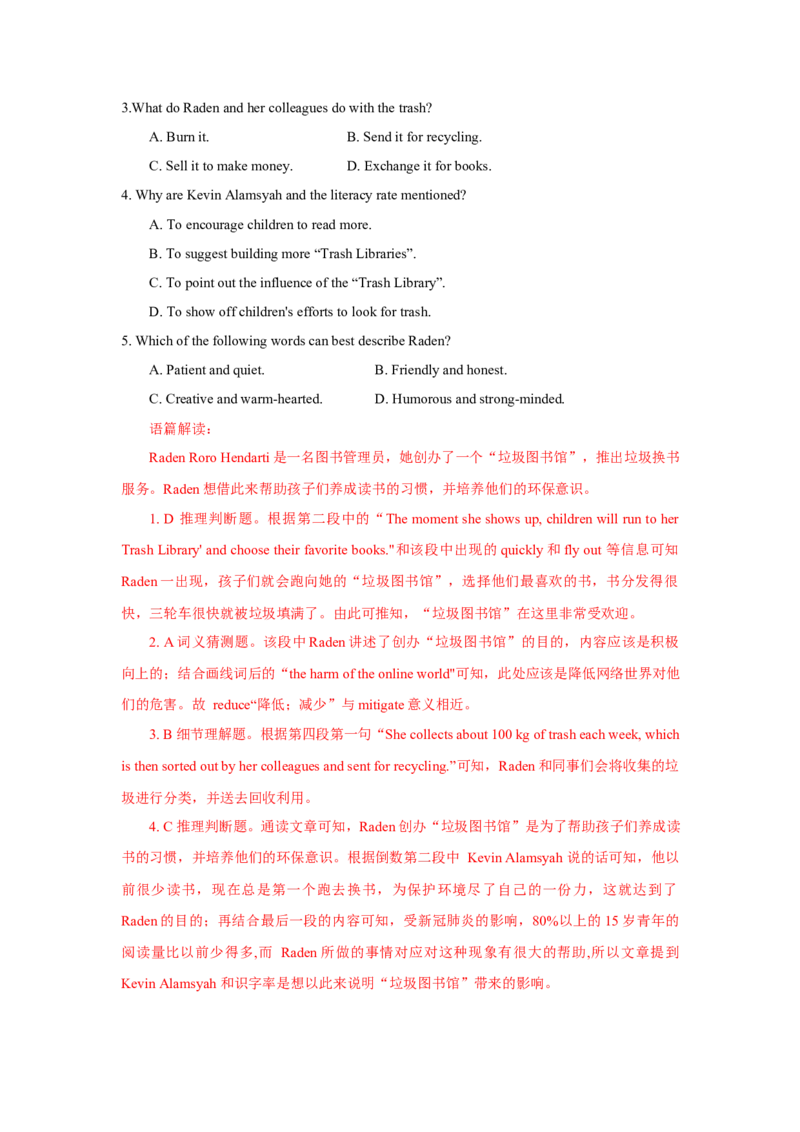 Unit7What'sthehighestmountainintheworld？（自然生态&环境保护&mdash;不同地区的生态特征与自然景观敬畏自然，与自然和谐共生）（教师版）_新人教八下资料包_00、更新资料3月16日_2025版