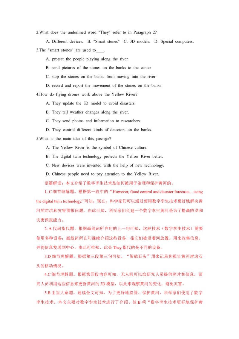 Unit7What'sthehighestmountainintheworld？（自然生态&环境保护&mdash;不同地区的生态特征与自然景观敬畏自然，与自然和谐共生）（教师版）_新人教八下资料包_00、更新资料3月16日_2025版