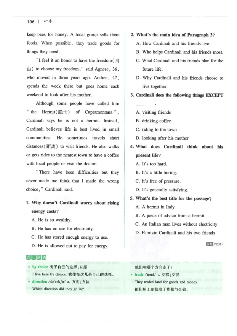 中考完形填空与阅读理解150篇25年_新人教八下资料包_23多套教辅合集_88教辅合集_《一本完形填空与阅读理解》含答案