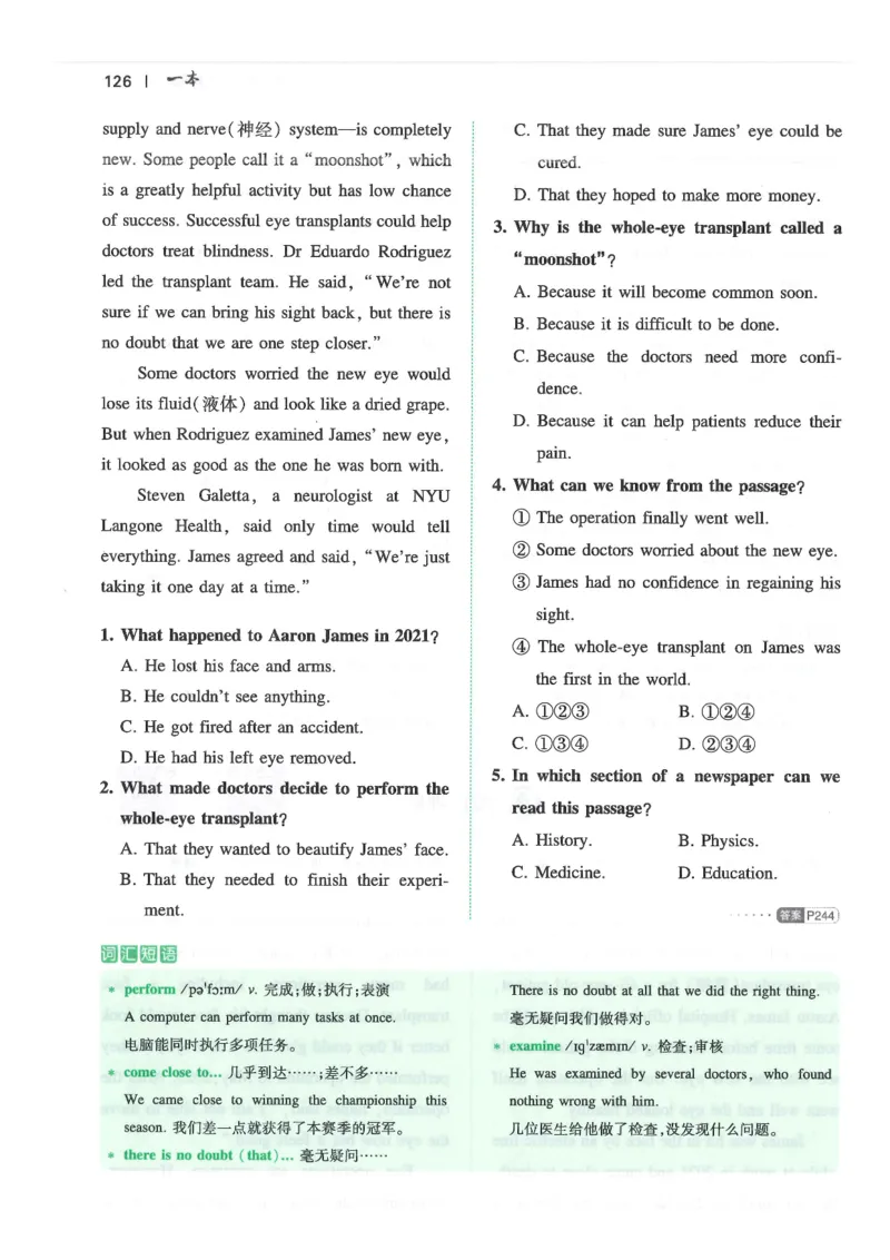 中考完形填空与阅读理解150篇25年_新人教八下资料包_23多套教辅合集_88教辅合集_《一本完形填空与阅读理解》含答案