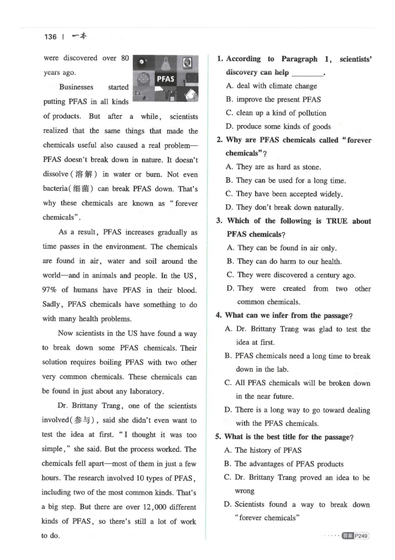 中考完形填空与阅读理解150篇25年_新人教八下资料包_23多套教辅合集_88教辅合集_《一本完形填空与阅读理解》含答案