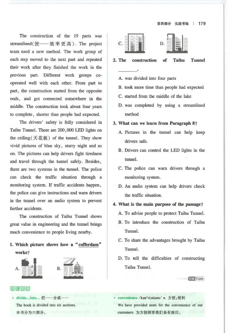 中考完形填空与阅读理解150篇25年_新人教八下资料包_23多套教辅合集_88教辅合集_《一本完形填空与阅读理解》含答案