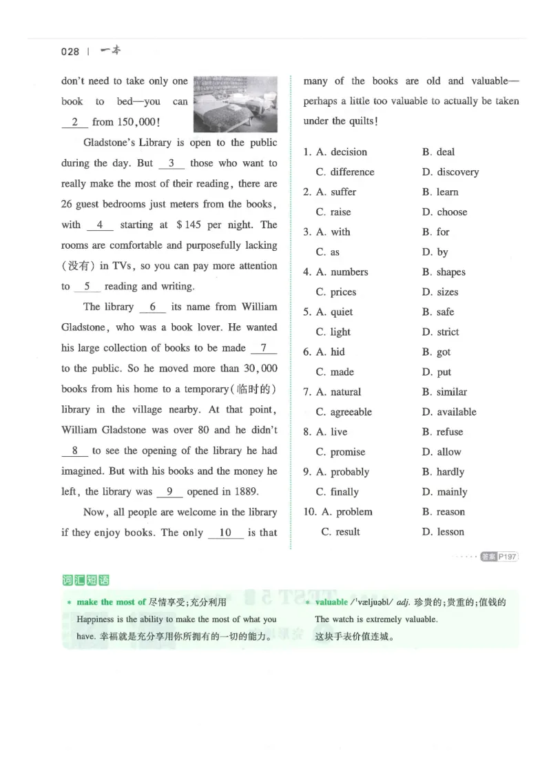 中考完形填空与阅读理解150篇25年_新人教八下资料包_23多套教辅合集_88教辅合集_《一本完形填空与阅读理解》含答案