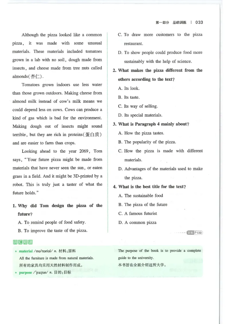 中考完形填空与阅读理解150篇25年_新人教八下资料包_23多套教辅合集_88教辅合集_《一本完形填空与阅读理解》含答案