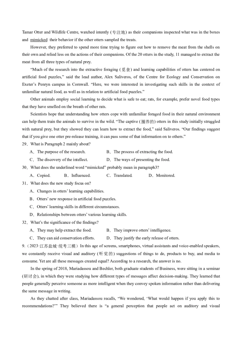 重难点02阅读理解词义猜测题-2024年高考英语热点&middot;重点&middot;难点专练（新高考专用）（原卷版）_3.2025英语总复习_2024年新高考资料_3.2024专项复习