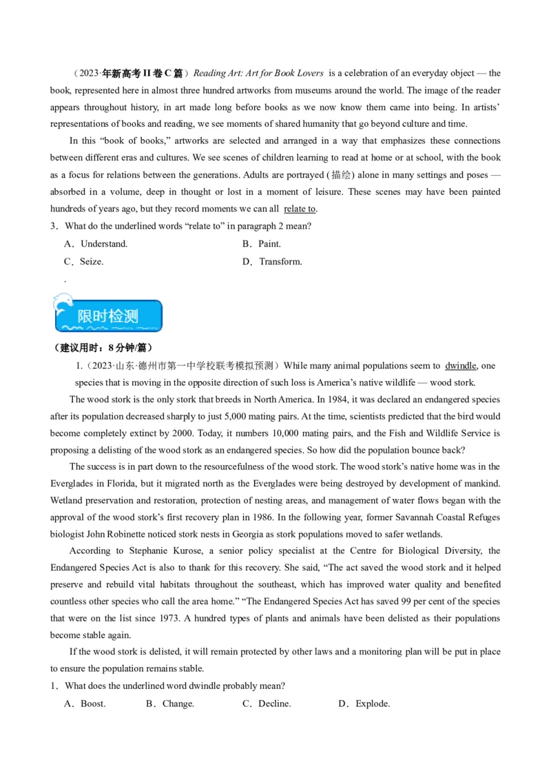重难点02阅读理解词义猜测题-2024年高考英语热点&middot;重点&middot;难点专练（新高考专用）（原卷版）_3.2025英语总复习_2024年新高考资料_3.2024专项复习