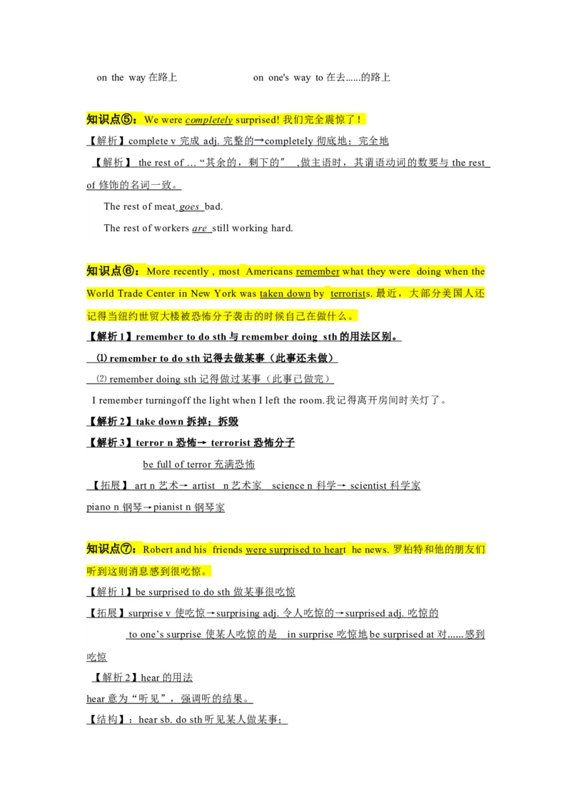 Unit5单元知识清单SectionB(基础+知识点+写作)-（人教版）_新人教八下资料包_00、更新资料3月16日_知识总结(4)