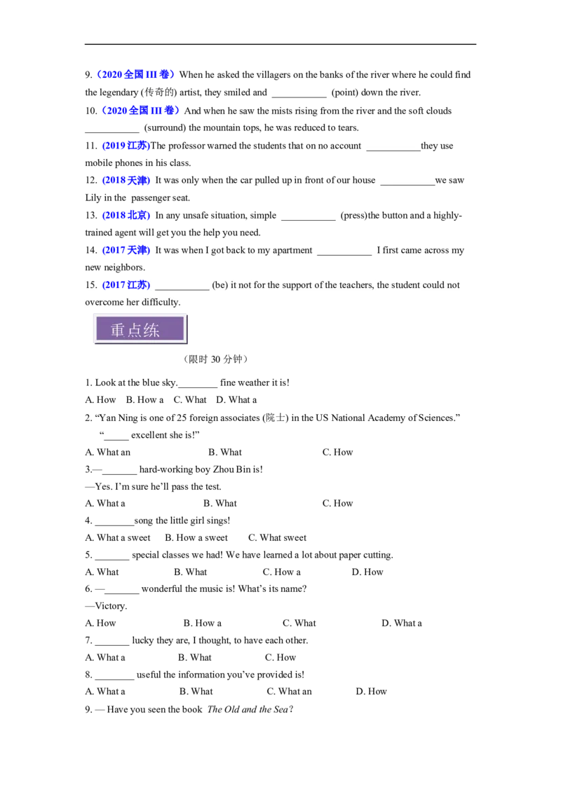 重难点08语法必考点八特殊句型-2023年高考英语热点&bull;重点&bull;难点专练（学生版）（全国通用）_3.2025英语总复习_赠品通用版（老高考）复习资料_专项复习