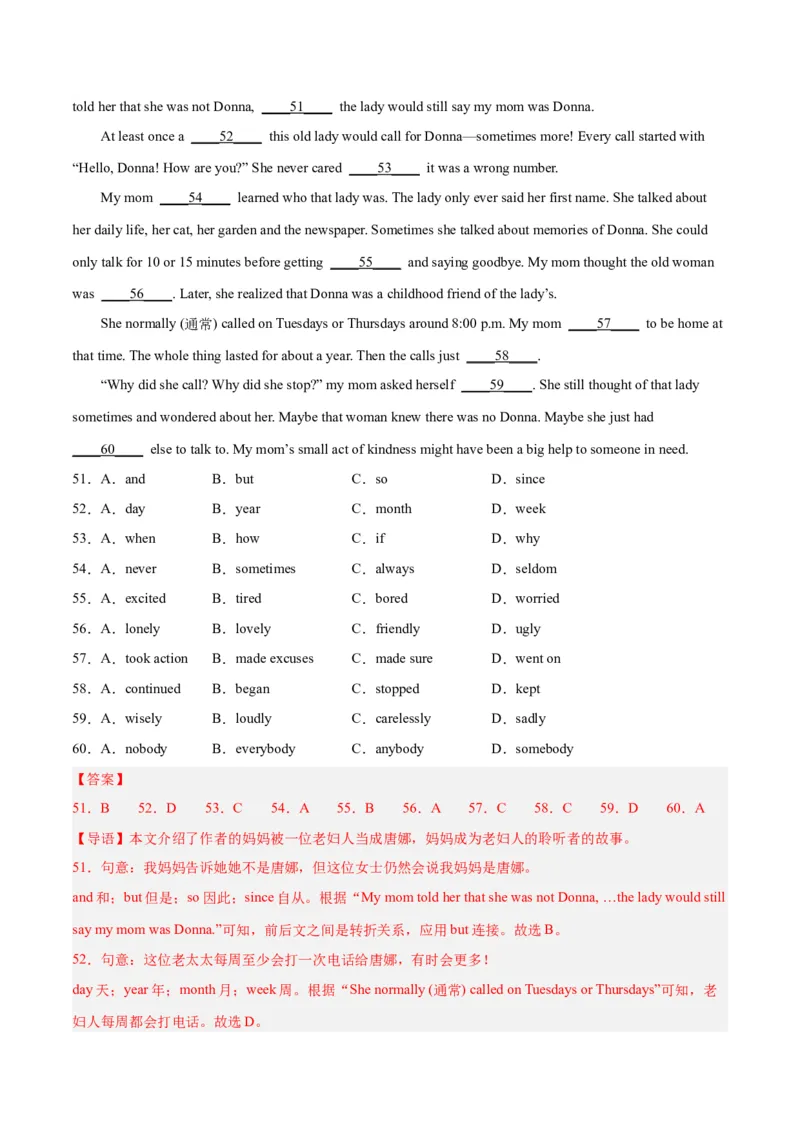 专题07完形填空（名校期末真题专练）-八年级英语下（人教版）（教师版）_新人教八下资料包_35赠送其它_八年级英语下册（人教版）_期中期末