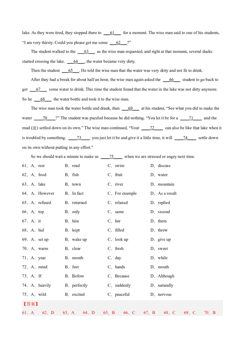 专题07完形填空（名校期末真题专练）-八年级英语下（人教版）（教师版）_新人教八下资料包_35赠送其它_八年级英语下册（人教版）_期中期末