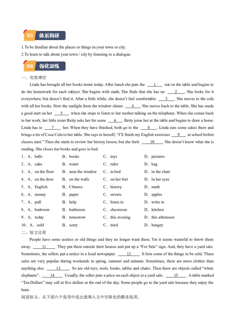 Unit10课时3SectionB（1a-1d）（教师版）_新人教八下资料包_35赠送其它_八年级英语下册（人教版）_同步讲义-U34_2025版