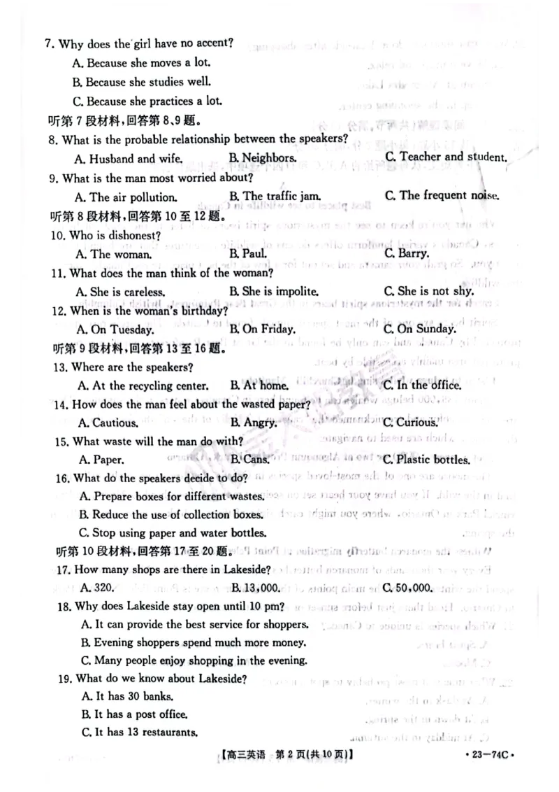 金太阳英语_3.2025英语总复习_2023年新高考资料_3英语高考模拟题_老高考_2023河南省创新发展联盟高三上学期阶段性考试（五)（金太阳74C）10。27-28英语