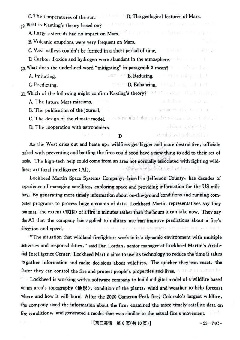 金太阳英语_3.2025英语总复习_2023年新高考资料_3英语高考模拟题_老高考_2023河南省创新发展联盟高三上学期阶段性考试（五)（金太阳74C）10。27-28英语