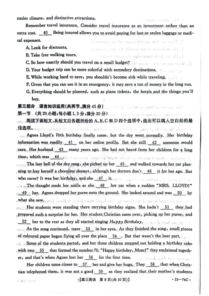金太阳英语_3.2025英语总复习_2023年新高考资料_3英语高考模拟题_老高考_2023河南省创新发展联盟高三上学期阶段性考试（五)（金太阳74C）10。27-28英语