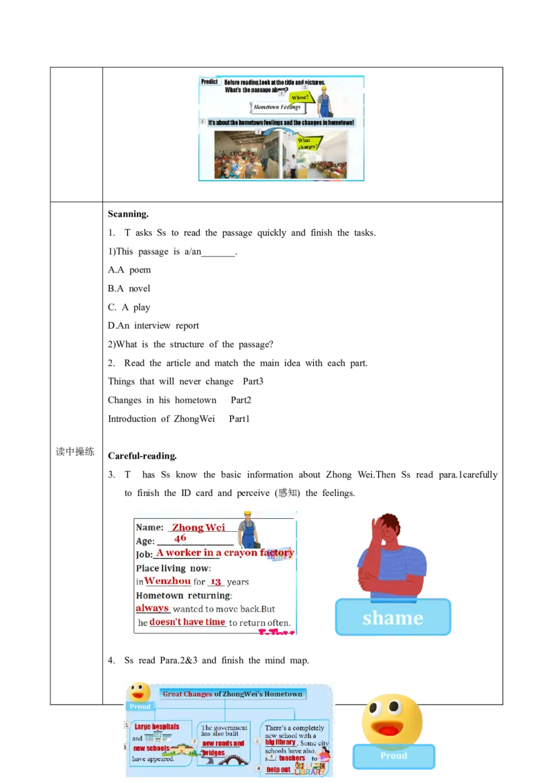 Unit10第5课时SectionB(2a-2d)(导学案)-（人教版）_新人教八下资料包_00、更新资料3月16日_导学案(1)