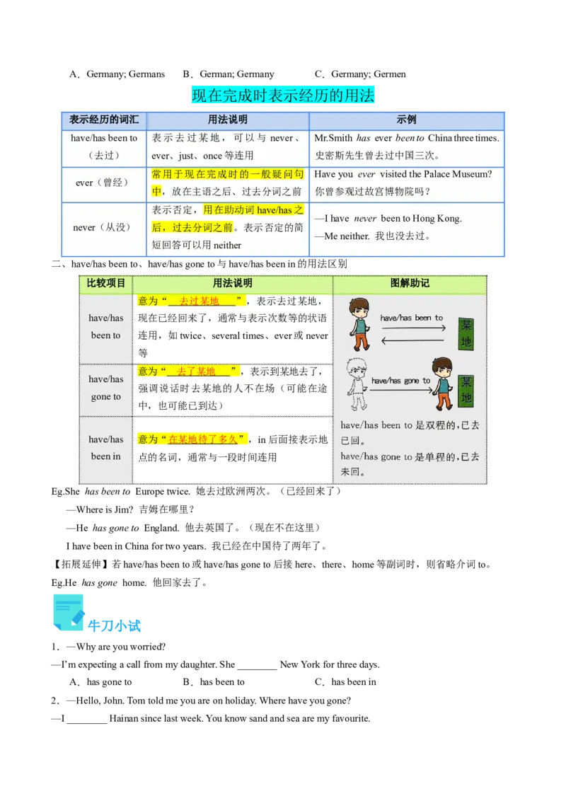 Unit9课时2SectionA（3a-4c）（学生版）_新人教八下资料包_35赠送其它_八年级英语下册（人教版）_同步讲义-U34_2025版